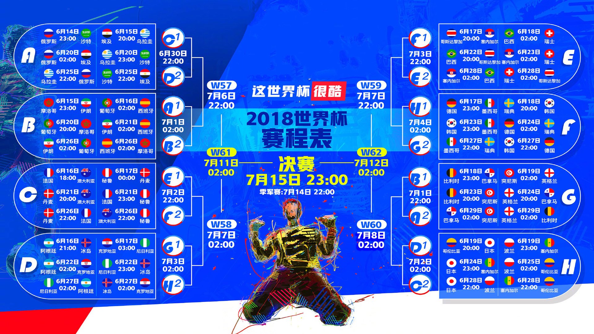 中国滑雪健儿备战新赛季 冬奥会后迎来新突破